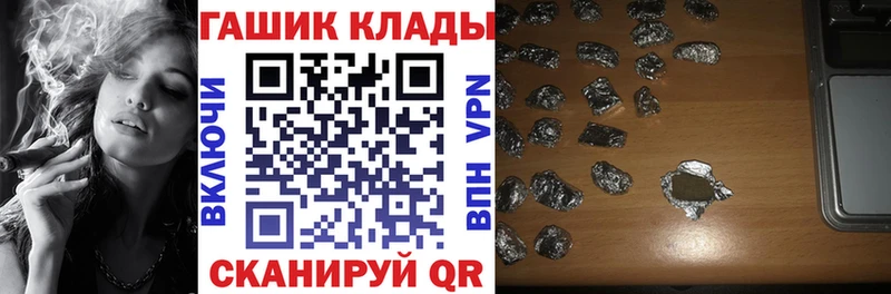 Купить наркотики сайты Печоры Альфа ПВП  COCAIN  Меф  Марихуана  ГАШИШ 