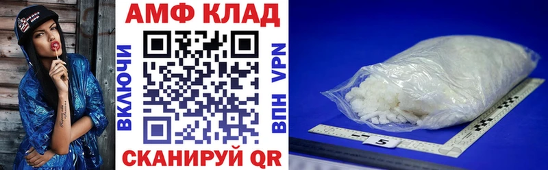 АМФЕТАМИН Розовый Печоры