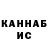 Канабис AK-47 Valdamer Fecak