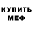 COCAIN Эквадор Amazing AMX