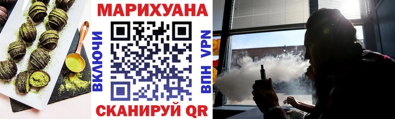 нарко площадка состав  Печоры  Печенье с ТГК конопля  цены наркотик 
