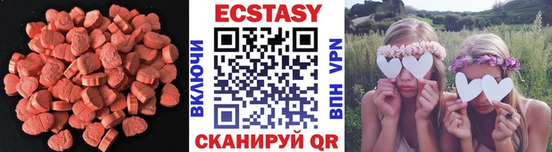 ЭКСТАЗИ 99%  Печоры 