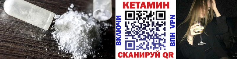 КЕТАМИН VHQ  что такое   Печоры 