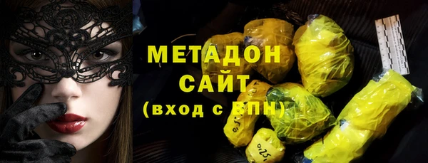 мяу мяу кристалл Алзамай