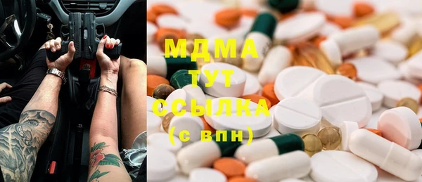 бутик Алексин