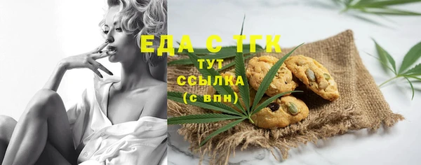 бутик Алексин