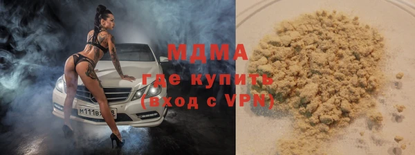 бутик Алексин