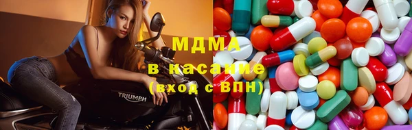 мяу мяу кристалл Алзамай