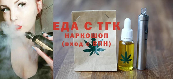 бутик Алексин