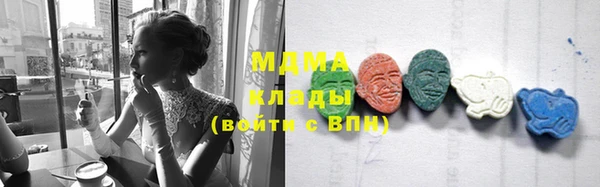 ПСИЛОЦИБИНОВЫЕ ГРИБЫ Мегион