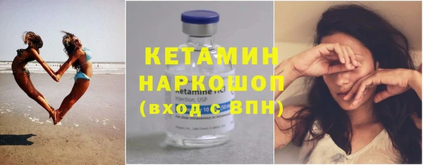 мяу мяу кристалл Медногорск