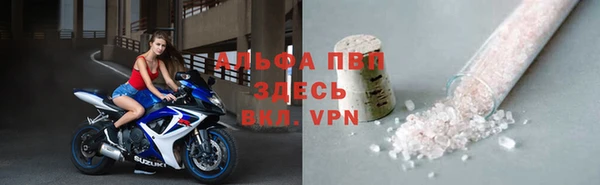 мяу мяу кристалл Алзамай