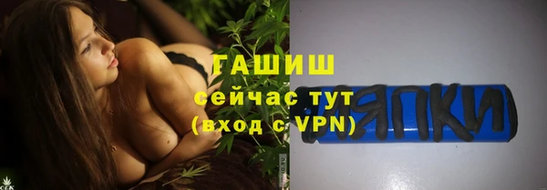 мяу мяу кристалл Алзамай