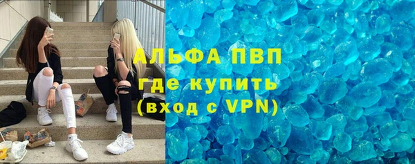 бутират Алексеевка