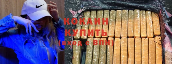 мяу мяу кристалл Алзамай