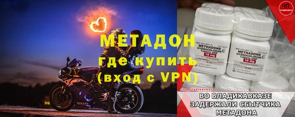 бутират Алексеевка