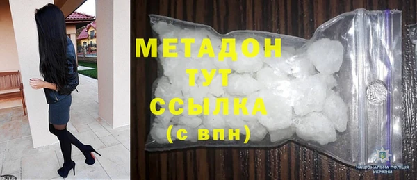 мяу мяу кристалл Алзамай