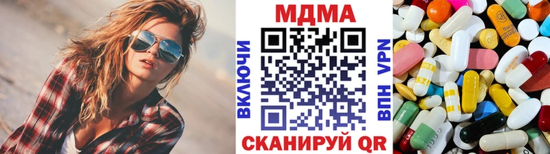 МДМА Molly  Печоры 
