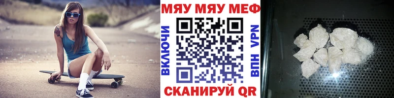 Меф  Печоры