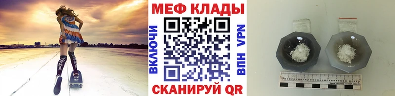 Мефедрон мяу мяу  как найти закладки  Печоры 