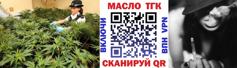 Дистиллят ТГК вейп  купить   Печоры 