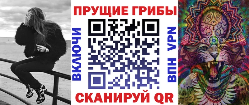 Галлюциногенные грибы Magic Shrooms  Печоры 